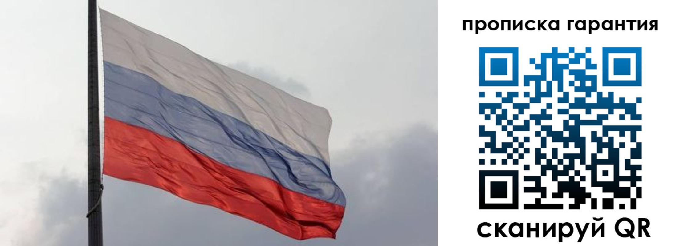 временная регистрация поиск в Арсеньеве